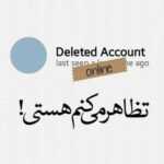 دانلود آهنگ کی جز تو میدونه بری نفسی نمیمونه عاشقتم و پای حرفمم میمونم سینا درخشنده دانلود آهنگ کی جز تو میدونه بری نفسی نمیمونه عاشقتم و پای حرفمم میمونم سینا درخشنده