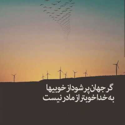 دانلود آهنگ  با همه سگ ولیات موندم من دلی پات حتی رو سنگ زیاد قبل اینکه نخ شه سیگار