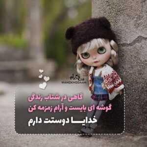 دانلود آهنگ ندارم حوصله نصیحت ولی تنهایی نداره مزیت با اینکه پیچیده است زانیار خسروی و ایهام