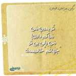 دانلود آهنگ من اشنباه نمیکنم رو تو بیا نزدیک من که حس کنم بوتو میثاق راد دانلود آهنگ من اشنباه نمیکنم رو تو بیا نزدیک من که حس کنم بوتو میثاق راد