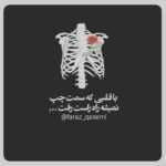 دانلود آهنگ از همه فقط دیدن تو درمونمه عین مرحمه تو مثل روشنی ماهی توی شبای من حسن فلاحی دانلود آهنگ از همه فقط دیدن تو درمونمه عین مرحمه تو مثل روشنی ماهی توی شبای من حسن فلاحی