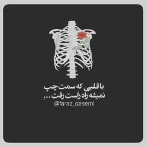 دانلود آهنگ از همه فقط دیدن تو درمونمه عین مرحمه تو مثل روشنی ماهی توی شبای من حسن فلاحی