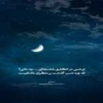 دانلود آهنگ آخره اون عشق بازی شه رامون جدا رامون جدا بود قصه مارو یونا مهراد