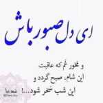 دانلود آهنگ یه قاب عکس کهنه روی دیوار یه خونه یه گیتار با سیم های زنگی علی مسعودیان دانلود آهنگ یه قاب عکس کهنه روی دیوار یه خونه یه گیتار با سیم های زنگی علی مسعودیان