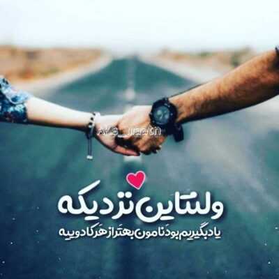 دانلود آهنگ  تو دفترچه خاطرات عمرم این روز ها به روز خوب میشه همین روز همین ساعت همین لحظه