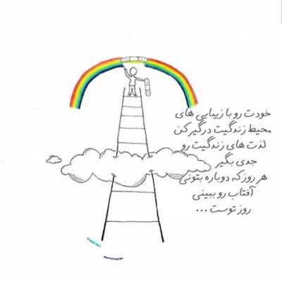 دانلود آهنگ  من از همه دنیا خودمو داشتم که به تو باختمش