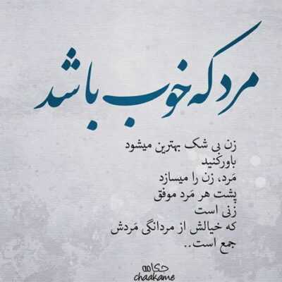 دانلود آهنگ  تو حق نداری حسی رو که بهت داشتمو به بازی بگیریش