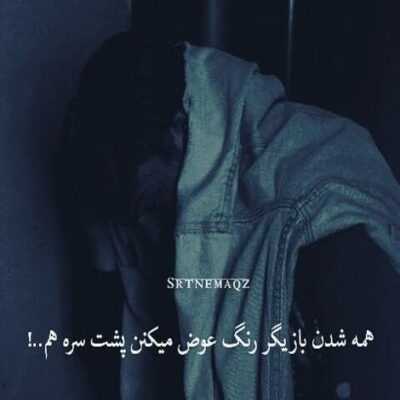 دانلود آهنگ  وقت ندارم همیشه برا پارتی وقت ندارم همیشه برا بام بام بام