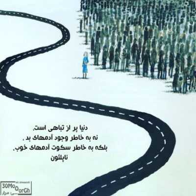 دانلود آهنگ تایم ندارم من وقت محدوده پ زنگ نزن بهم بگو بعدا تو تکست در میرم تا نشده بحث مردونه دانلود آهنگ تایم ندارم من وقت محدوده پ زنگ نزن بهم بگو بعدا تو تکست در میرم تا نشده بحث مردونه