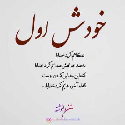 دانلود آهنگ وقت ندارم من هیچوقت آ هر کاری کنی بازم نیستم پا یه ریز تنها ولی برنامه ها