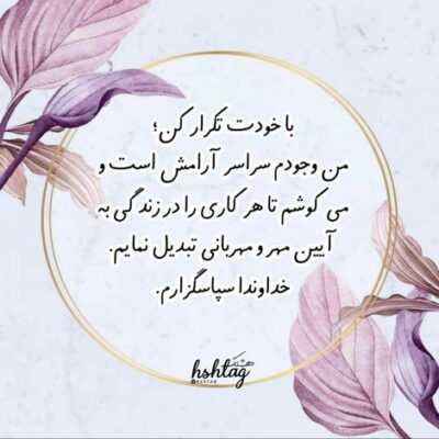 دانلود آهنگ  هنوز بارون میاد میرم بیرون از خونه فاک از دهنت دیدم گلوله به طرف من میشه شلیک