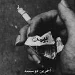 دانلود آهنگ آروم میشم من شبا با این شمع نیستی تو پیشم دیوونه میشم محمد شایان دانلود آهنگ آروم میشم من شبا با این شمع نیستی تو پیشم دیوونه میشم محمد شایان
