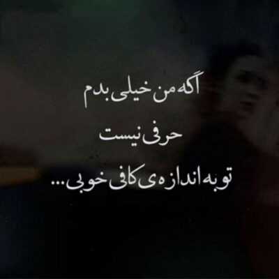 دانلود آهنگ میسازم دنیای رنگی تر نه نمیده مشکلات تغییرم اینو بدون آینده ای میسازم 