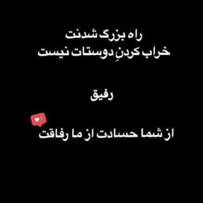 دانلود آهنگ  تو هم برو مگه نمیبینی جانی تو هم برو مگه نمیبینی نمیگیری جایی میخوام این ضرب آهنگ