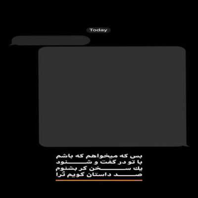 دانلود آهنگ  داشی آدرسو اشتباه اومدی تو سیر شدی ولی ما با اشتها اومدیم پ بکش بیرون حاجی