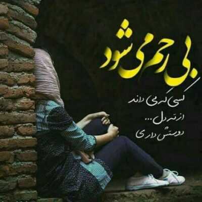 دانلود آهنگ  با انواع دود هم هرموقع طرف آمادم واسه پذیرش هر نوع سرطان میریم واسه ضبط هروقت حرف هست تو دل