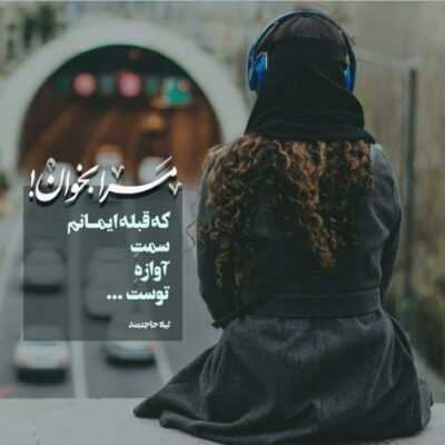 دانلود آهنگ پول می کنه توش یکی شنا یکی نیست تو باغ و میده گوش یکی به ما  شکر اینجا میچرخ چرخ فلک