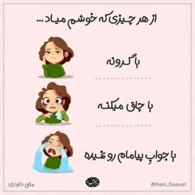 دانلود آهنگ  میزنم این رو به سلامتی پاهام هرجا رفتم اومد و موند تو هر حالتی باهام این رو هم میزنم سلامتی