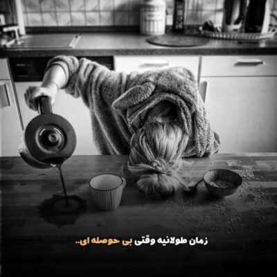 دانلود آهنگ ا اونام که امثال تورو به دل نمی گیرم من یه کشتیم که هیچوقت به گل نمیشینم یه ماشینم 