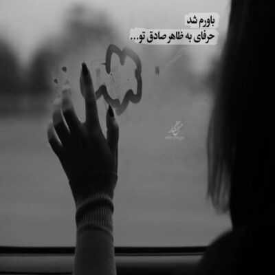 دانلود آهنگ  ماییم و نور ماه با یه خودکار و کاغذ و میکروفن هدفون کاملا هستیم تو رفاه ماییم و صدا