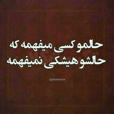 دانلود آهنگ  از اونایی که از حقیقت دور میشه نباش داش طهران همیشه دودی هواش