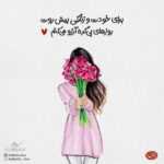 دانلود آهنگ دلا امشب سفر دارم چه سودایی به سر دارم حکایت های پر شرر دارم دانلود آهنگ دلا امشب سفر دارم چه سودایی به سر دارم حکایت های پر شرر دارم
