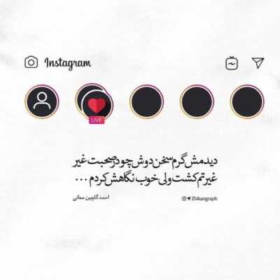 دانلود آهنگ شکایت ها به درگاهش ز سودای بشر دارم دلا امشب سفر دارم