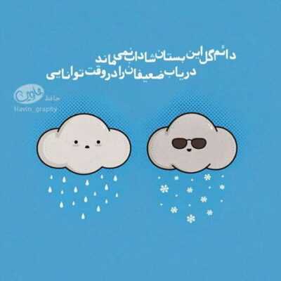 دانلود آهنگ  منو تنها نذار رو قلبم پا نذار به دیدن دلم فقط بیا یه بار 