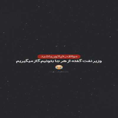 دانلود آهنگ هر روز می گردم برات از باغچه گل می چینم میام سر راهت عزیزم به انتظار می شینم