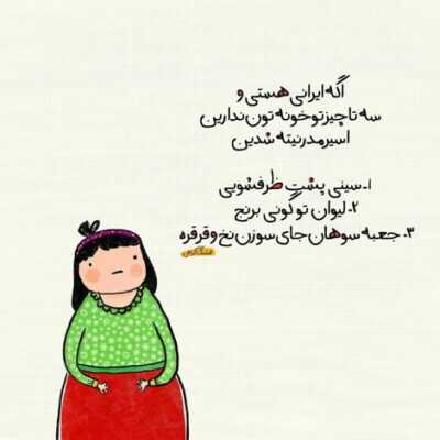 دانلود آهنگ همون ساعت که از خونه درآیی خودم فرش زمینت باشم ای یار