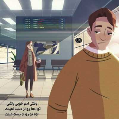 دانلود آهنگ  بهترین کتاب درس عاشقای دنیا لیلی و مجنونه و فرهاده و شیرینه