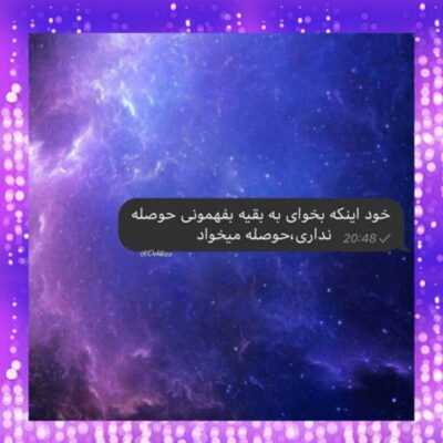 دانلود آهنگ   اگه یار بره به راه بی وفایی زندگی زندونه برای عاشق