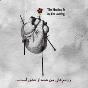 دانلود آهنگ بکش روتو امشب هوا سرده آخه یکی توی خوابش موهاتو میبافه مهدی جهانی