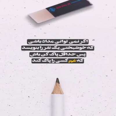 دانلود آهنگ  هنوزم همونی همونقدر قشنگ هنوزم همونقدر دلم میشه تنگ