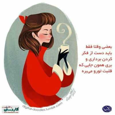 دانلود آهنگ  واسه همه مرده باشم زندم برا تو که بکره تو میزنه بم هنوزم حرف فکره تو میزنه بجات هنوزم حرف بام