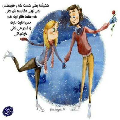 دانلود آهنگ جای هم بخوریم جای هم مست کنیم جای خالی همدیگه بره پیک روی میز