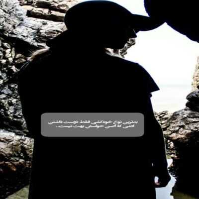 دانلود آهنگ  نمیترسم حتی از تو متنفر از هم شب هم صبح دیگه بار نکن هر جفنگو جفتمون هاریم
