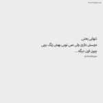 دانلود آهنگ روز و شبم فرق داره چیش وقتی تو آسمون ستاره نیست حمید خرم دانلود آهنگ روز و شبم فرق داره چیش وقتی تو آسمون ستاره نیست حمید خرم