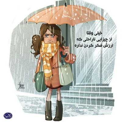 دانلود آهنگ  تو جلو چشمی وقتی پره دوده خونه وقتی داره گیج میره سرم و تار میبینم