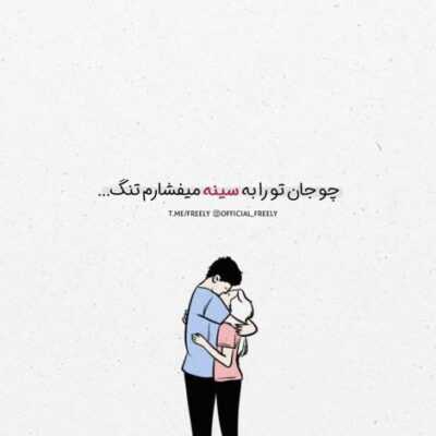 دانلود آهنگ  رفتیو گوله اشکا ریخت خنده هام مصنوعیه یعنی میشه بیای مثل توی عکسا نیست