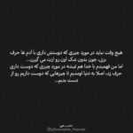 دانلود آهنگ بیچاره قلبم رفتی و خنده مرده رو لبام فکر نمیکردم بهنام بانی دانلود آهنگ بیچاره قلبم رفتی و خنده مرده رو لبام فکر نمیکردم بهنام بانی
