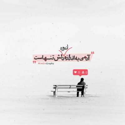 دانلود آهنگ  دریای بارونی حال منو داره غمگین و بی تاب 