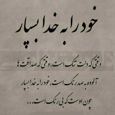 دانلود آهنگ  کاش مثل بچگیا ساده باشیم کاش مثل بچگیا بچه باشیم