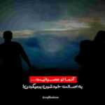 دانلود آهنگ برو که راضیم منم تو دیگه احساسی نداری راهی نذاشتی مرتضی پاشایی