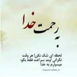 دانلود آهنگ میگن که تو لونه ما جا نیست واسه من و شما آی بچه‌های دیونه اینجا آرش فرخزاد نباتی