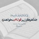 دانلود آهنگ بی تو شاید خسته باشم بی تو شاید بغض کردم بی تو هر حالی ک باشم علی یگانه