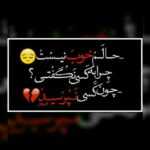 دانلود آهنگ اگر چه نیستی یاد تو اینجاست عشقت توی قلب ماهاست محسن تاجگردون
