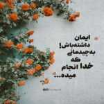 دانلود آهنگ دلت شه تنگش بزنی زنگ بهش شمارتو ببینه و بکنه ردش بدونی هیچی نمیشه محمد نیکان دانلود آهنگ دلت شه تنگش بزنی زنگ بهش شمارتو ببینه و بکنه ردش بدونی هیچی نمیشه محمد نیکان