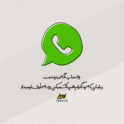 دانلود آهنگ کم گذاشتی برام گرفتی ماهو از شبم افتادم از چشات نیوفتاد اسمت از لبم