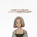 دانلود آهنگ هرکی میگه حالم بده پر رو میگم خوبم ولی توجیهمه تو که نباشی سهراب پاکزاد